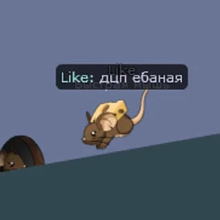 Sticker Трансы в формике - 4