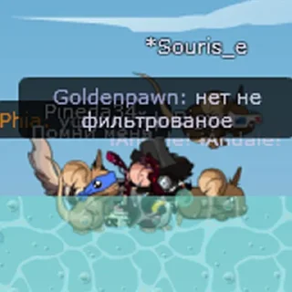 Sticker Трансы в формике - 8