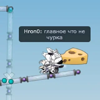 Sticker Трансы в формике - 6