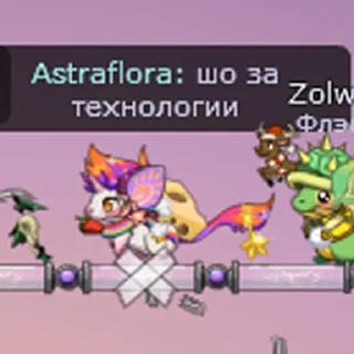 Sticker Трансы в формике - 10