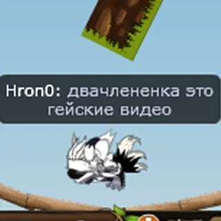 Sticker Трансы в формике - 9