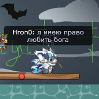 Sticker Трансы в формике - 11