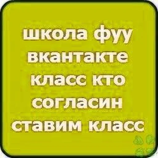 СМС шрифт жёлтый