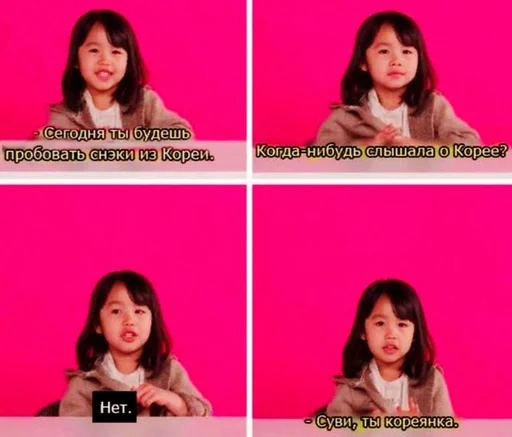 human face text girl