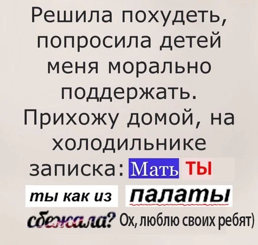 text font screenshot