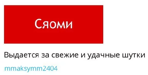 #даунытрешбокса - telegram edition - 