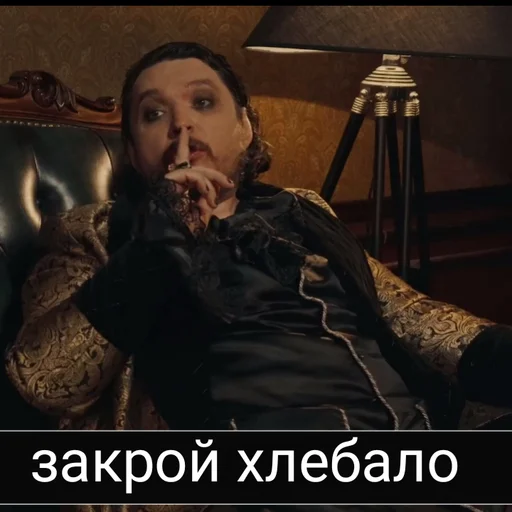 Sticker ТРЭШКЭШ - 7