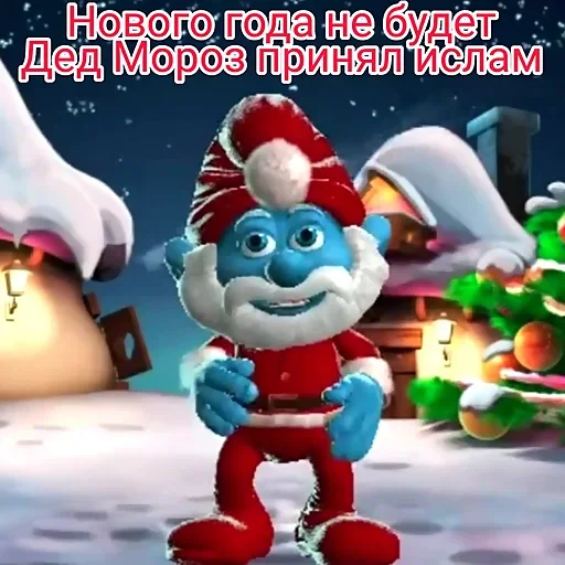 Sticker 🎄Happy new year🎄 @stickers_vk - 10