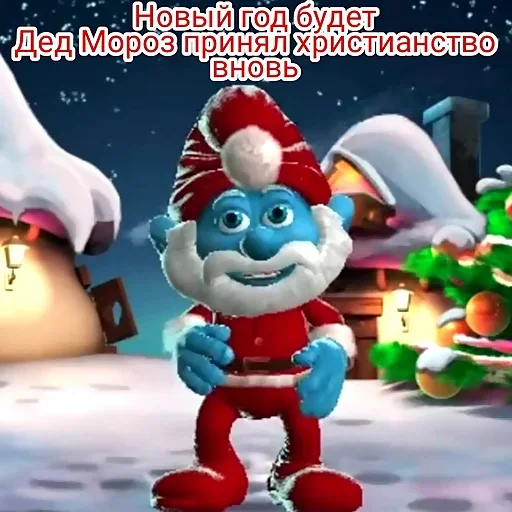 Sticker 🎄Happy new year🎄 @stickers_vk - 9