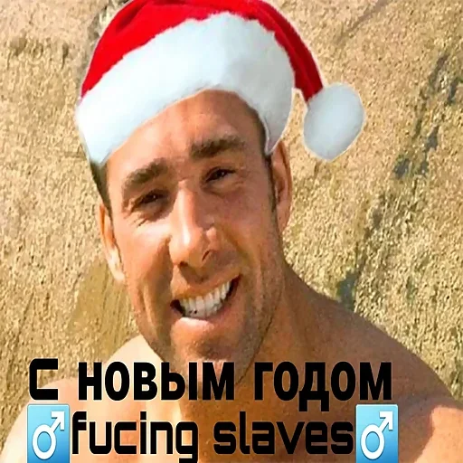 Sticker 🎄Happy new year🎄 @stickers_vk - 2