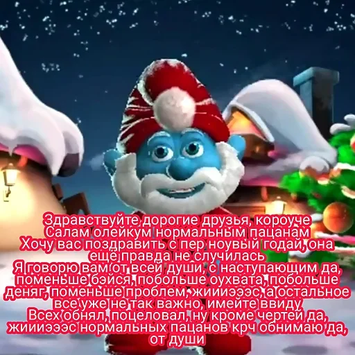 🎄Happy new year🎄 @stickers_vk - 