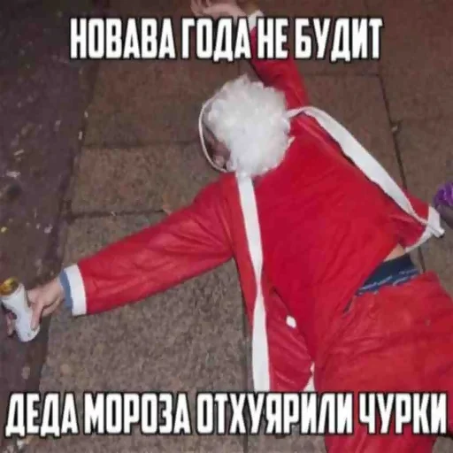 Sticker 🎄Happy new year🎄 @stickers_vk - 0