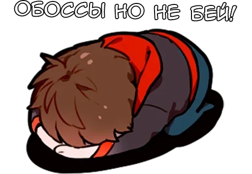 Sticker Трас-кун - @tg_sticks - 10