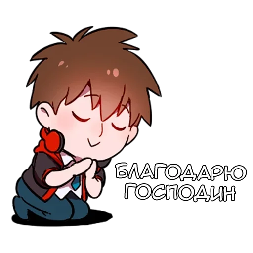 Sticker Трас-кун - @tg_sticks - 6