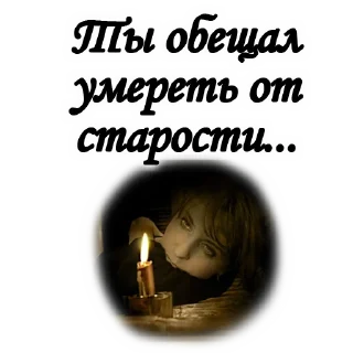 Sticker ТРАУР - 0