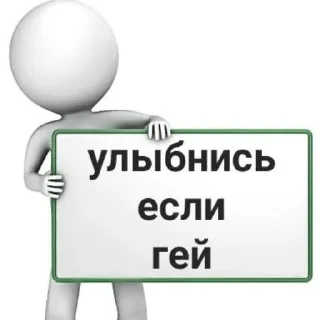 Стикер 🌿 - 7