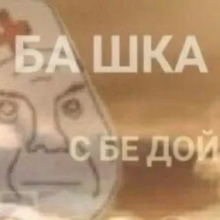 Стикер 🌿 - 10