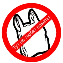 трэвел.чат - cartoon