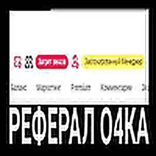 Sticker G0VN0ZON - 0