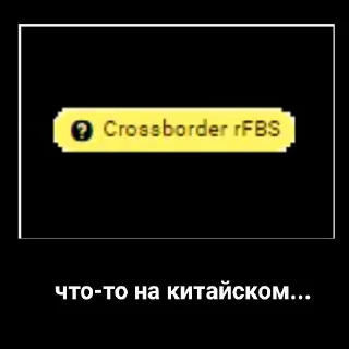 Sticker G0VN0ZON - 3