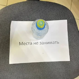 Sticker G0VN0ZON - 7