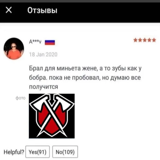 Sticker Tribe`s 🤡🤡🤡 - 1