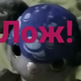 Sticker суп из ухи уже на стене - 2