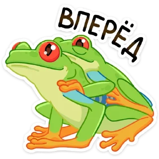 Стикер Квакша :: @stickroom - 7