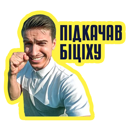 text human face smile