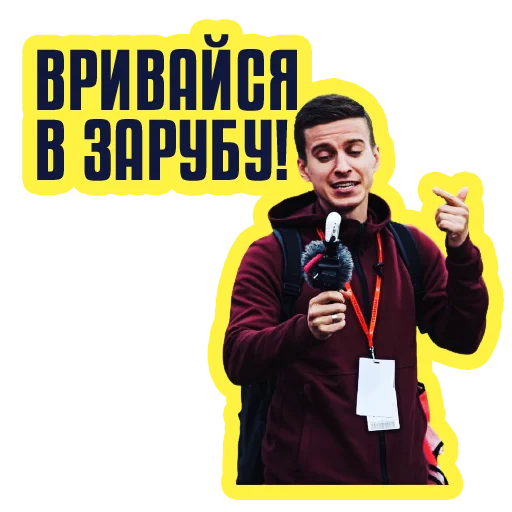 human face clothing text