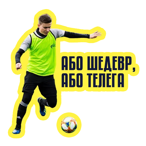 soccer football ball