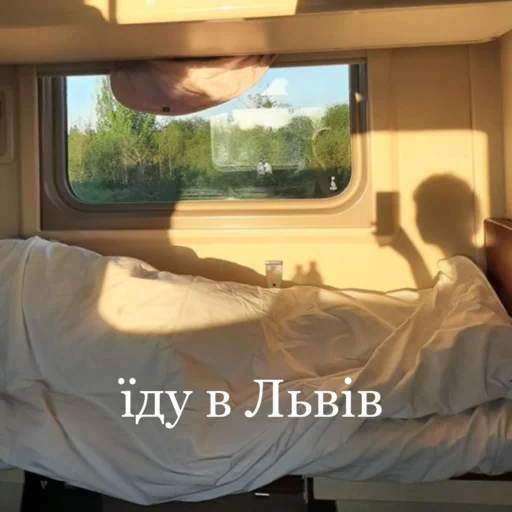 Стикер trendyU - 1