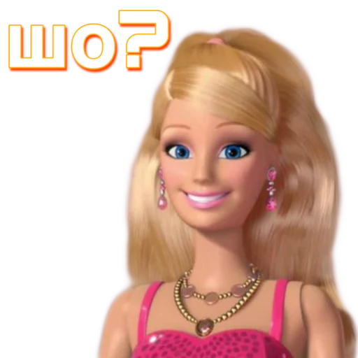 Стикер trendyU - 1