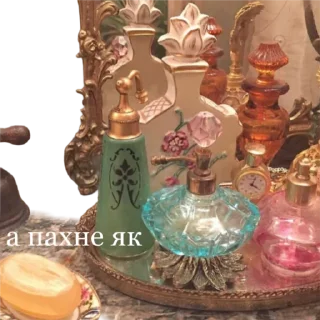 Sticker ТРЕНДИ UA @trendy_U - 6