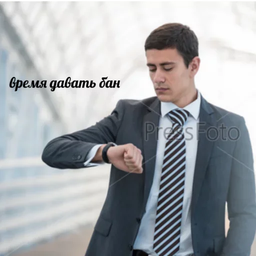 Стикер Важнейшие переговоры🤣 - 7