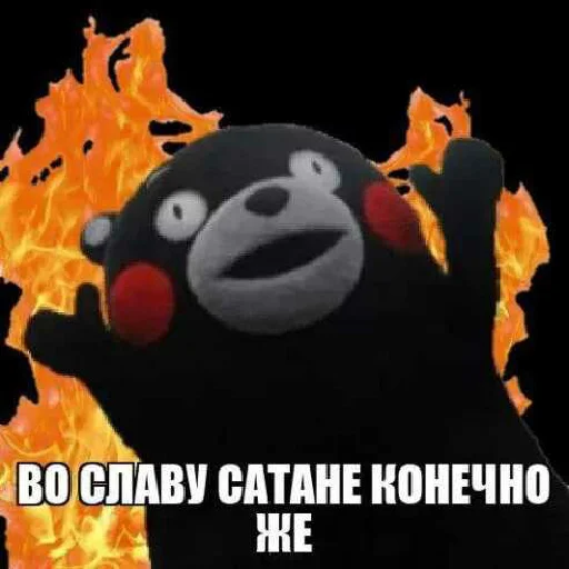 Стикер Важнейшие переговоры🤣 - 2