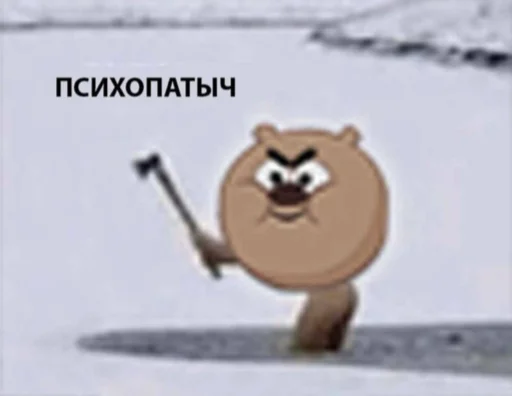 Sticker tresh moments - 11