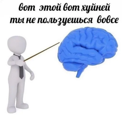 Sticker tresh moments - 5