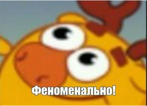 Sticker tresh moments - 3