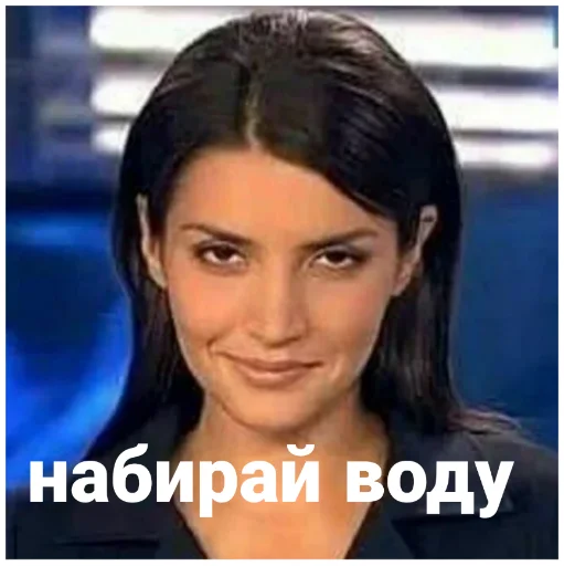 СМС человеческое лицо женщина