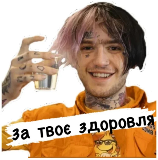 человеческое лицо улыбаться Человек