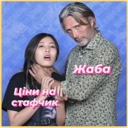 человеческое лицо одежда Человек