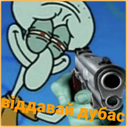 СМС мультфильм графический дизайн