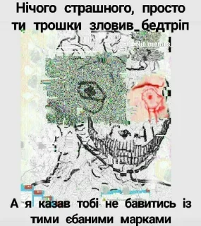 Стикер mpemi cymки 18+ @tretisutki - 11