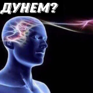 Стикер mpemi cymки 18+ @tretisutki - 6