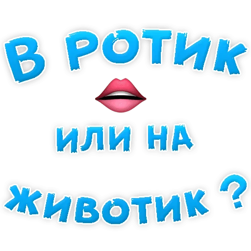 Слив парней 👉 @trezubec_sliv - text