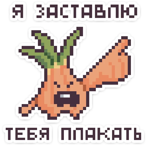 СМС шрифт графика