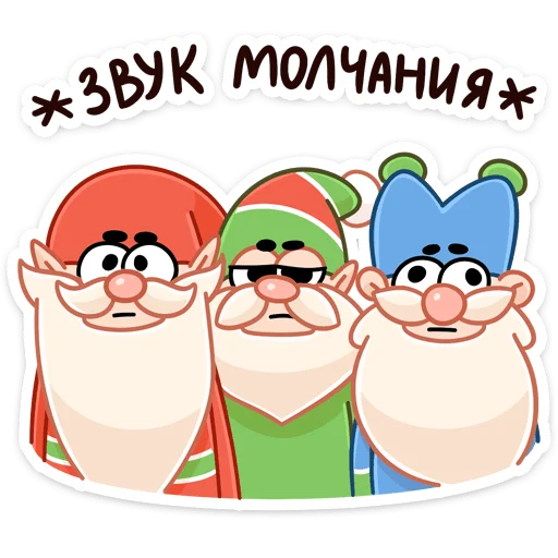 Sticker Три О (@TgSticker) - 4