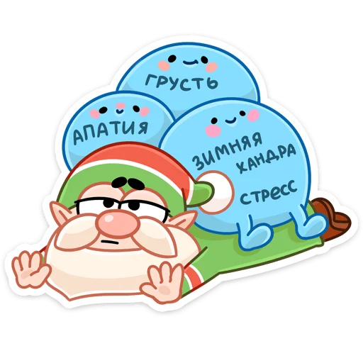Sticker Три О (@TgSticker) - 3