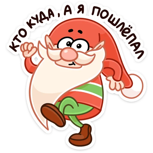 Sticker Три О (@TgSticker) - 1